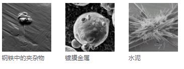 濮阳濮阳蔡司扫描电镜