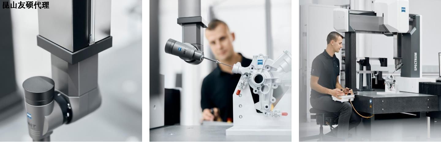 濮阳濮阳蔡司濮阳三坐标SPECTRUM