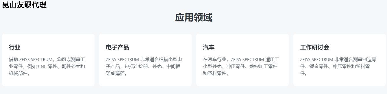 濮阳濮阳蔡司濮阳三坐标